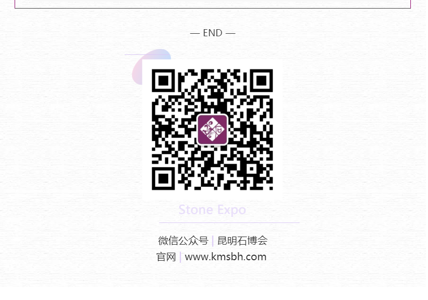 2022中国昆明国际石博览会微信公众号二维码