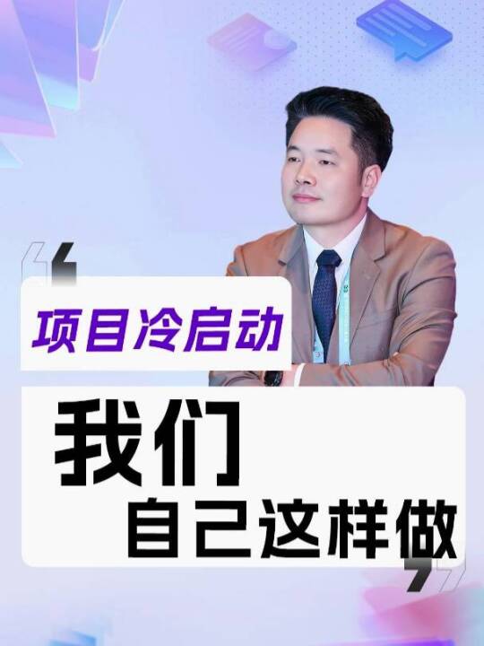 新媒体营销+AI营销，MEEM觅目出海大会用这套打法让新项目也能抢占用户心智#展会营销 #会展新媒体运营 #AI营销 #苦瓜科技