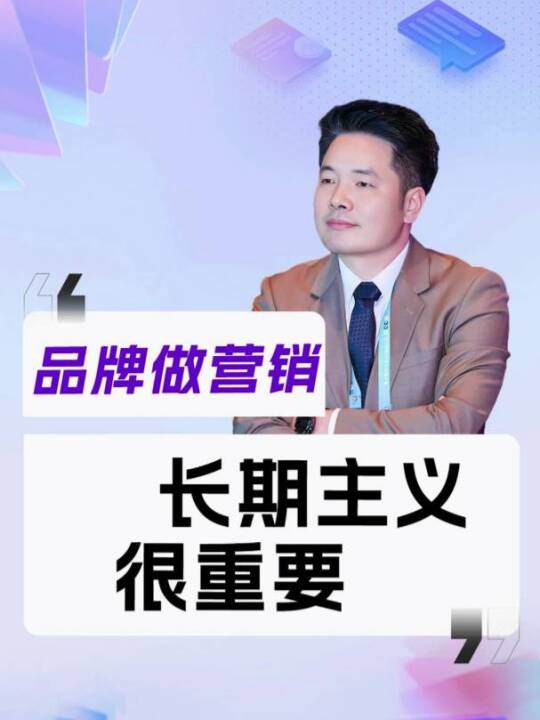 视频号 14940526932768070017