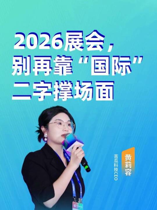 视频号 14969566782174599548