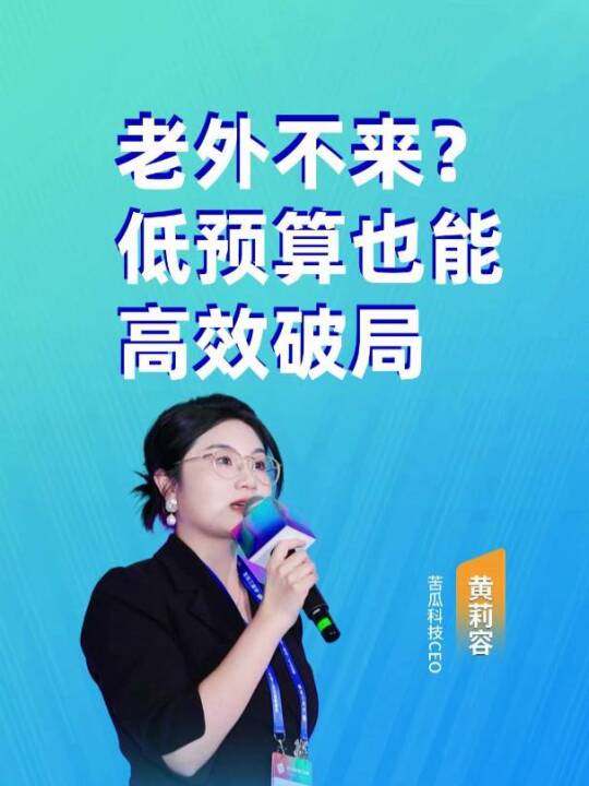 视频号 14967395425375164796