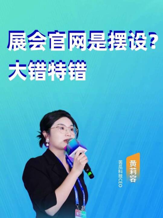 AI搜索时代，企业官网如何获取免费流量？