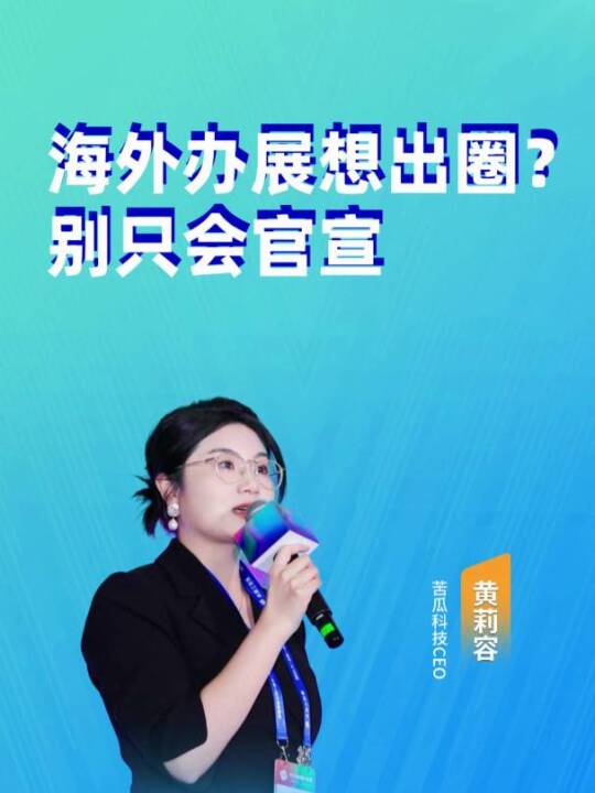 视频号 14994972328729844099
