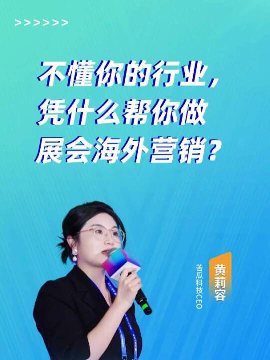 不懂行业如何做好营销？